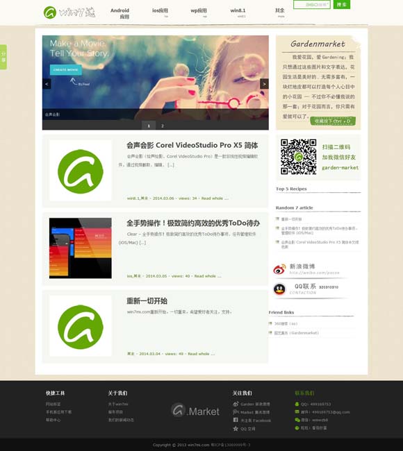 worried什么意思啊 《向阳·花》曝创作特辑 赵丽颖倔强本色诠释善良“坏女孩”高月香